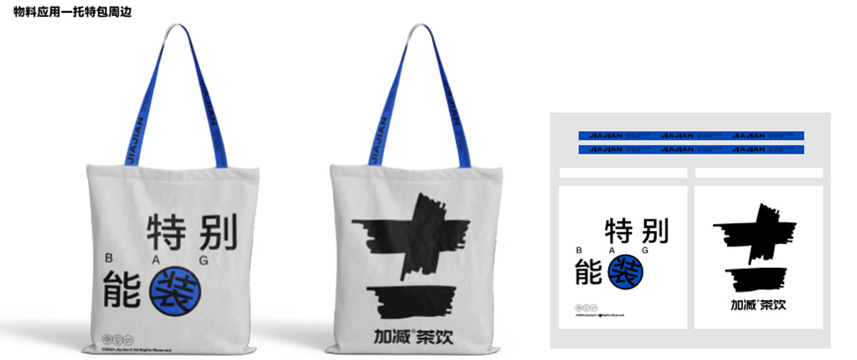 云顶国际茶饮形象展示图04